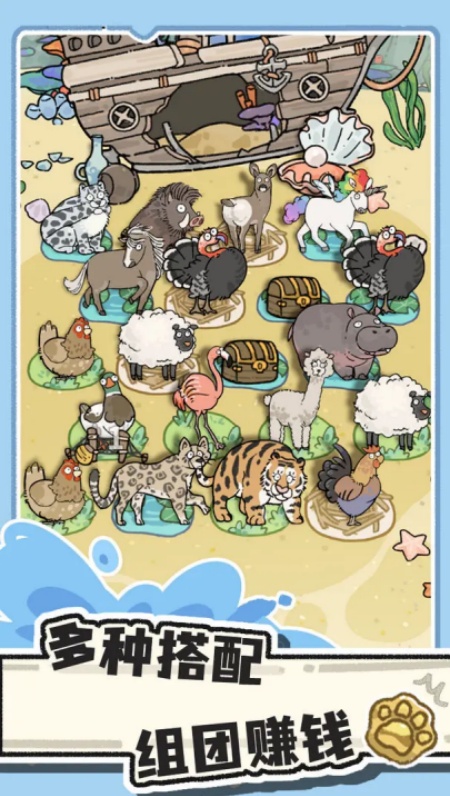 猫神牧场手机版