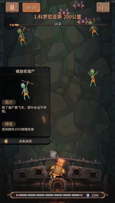 蒸汽矿工失落殖民地游戏