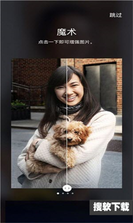 三星galaxy enhance x相机