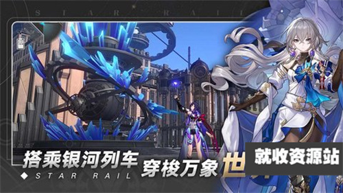 崩坏星穹铁道测试服