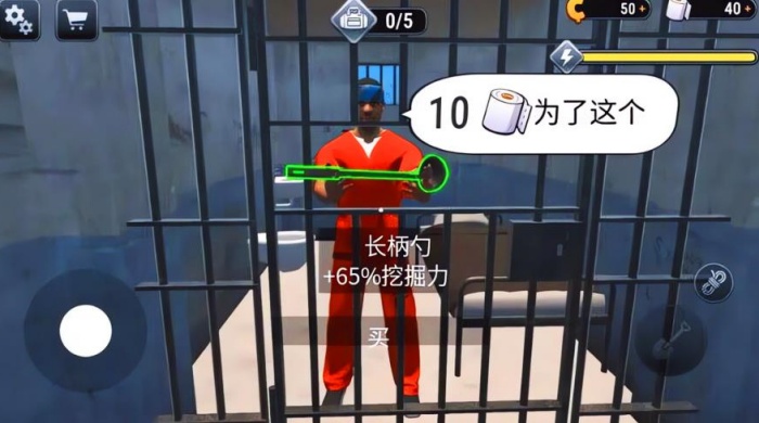 监狱逃脱模拟器游戏