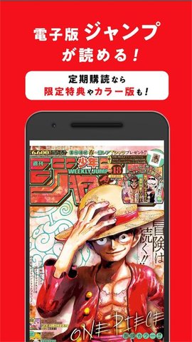 少年jump漫画最新版