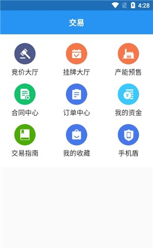 广西林控互联网平台