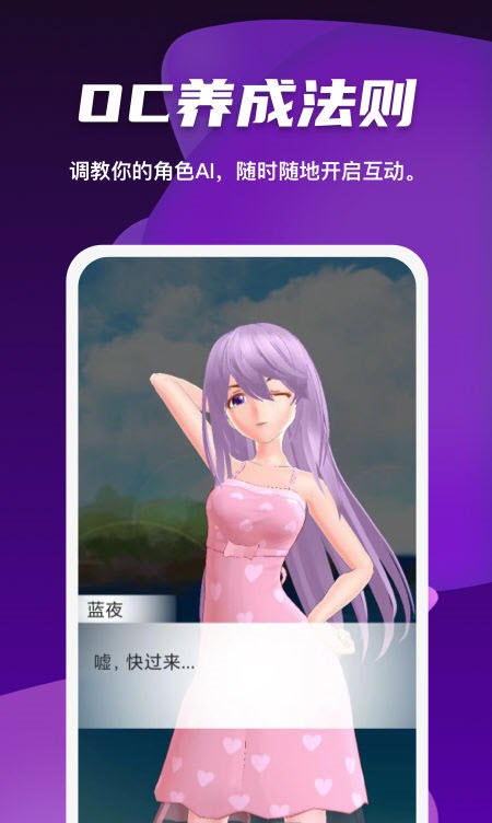 Vcoser凹凸世界3d建模软件