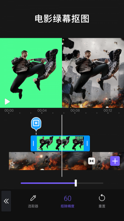 videoleap视频剪辑软件