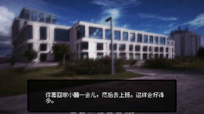 我的梦魇恋人汉化版