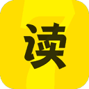 七读小说免费安装手机版