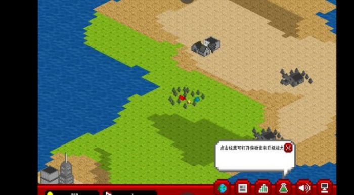 世界传染恐慌中文版