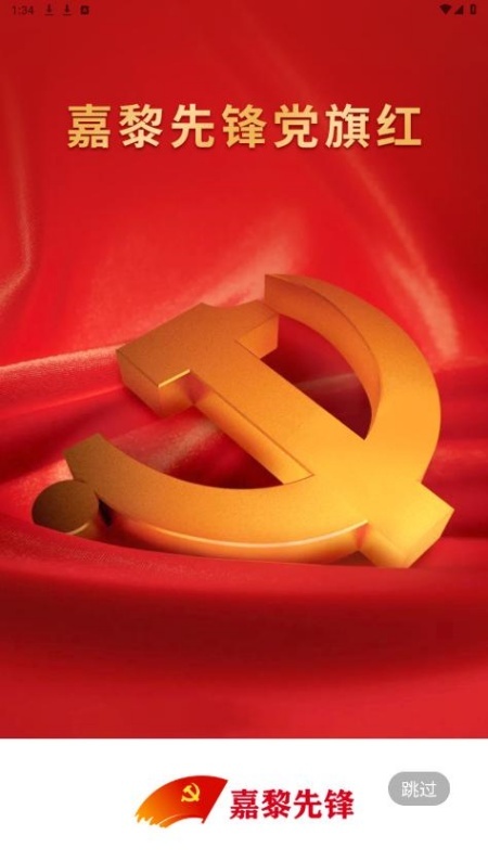 嘉黎先锋【更新】(3)