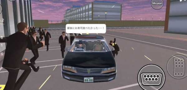 樱花校园模拟器最新版3