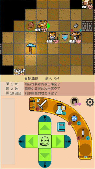 嗷嗷的冒險(xiǎn)