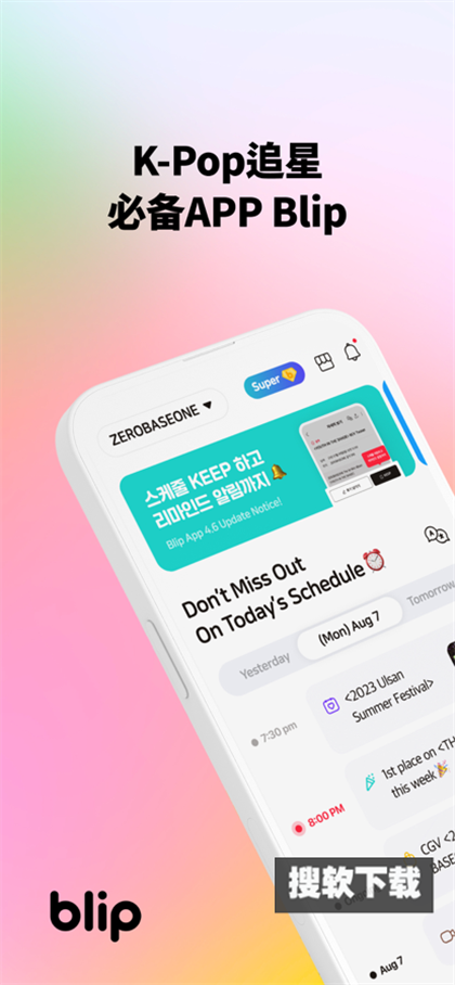 blip软件