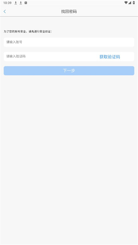 深圳住建局智慧建造