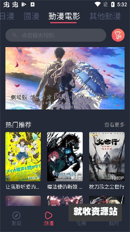 万能囧次元【更新】图1