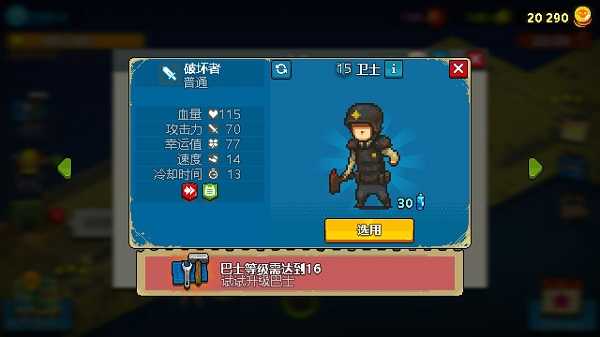 死亡突圍僵尸戰爭