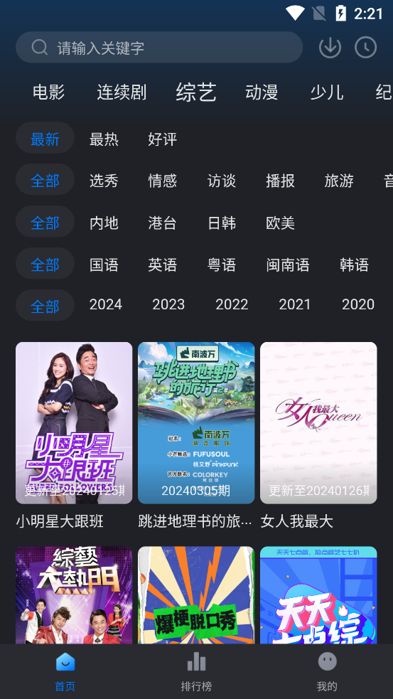 佩奇影视2026
