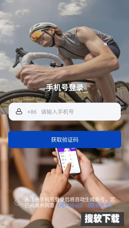 鱼跃AI agent软件