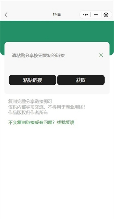 三帆工具箱【更新】