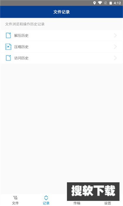 老外文件管理器(2)