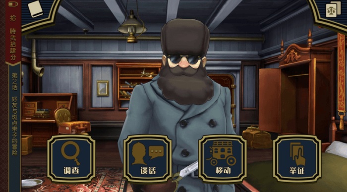 大逆转裁判游戏图1