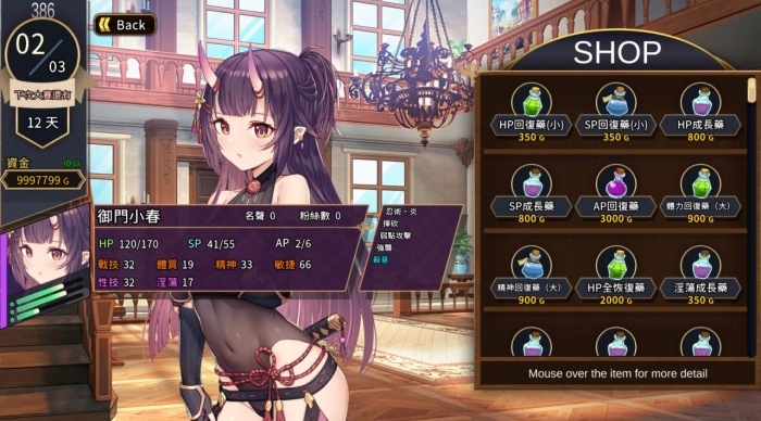 赫雷斯的角斗场2