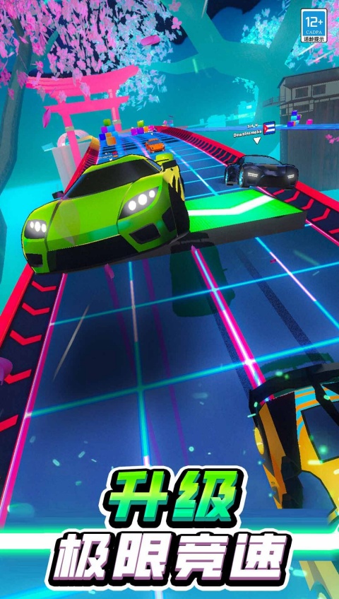 我要造跑车游戏