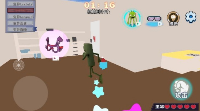 山海经惊悚躲猫猫游戏