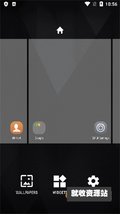 emui启动器中文版