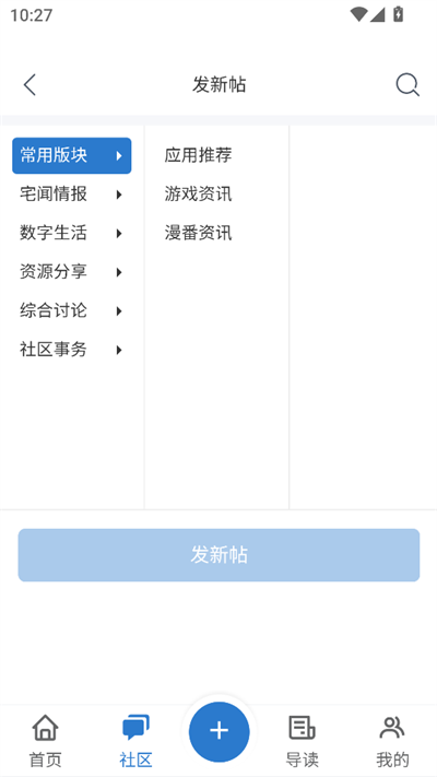 NekoTeco社区【更新】(1)