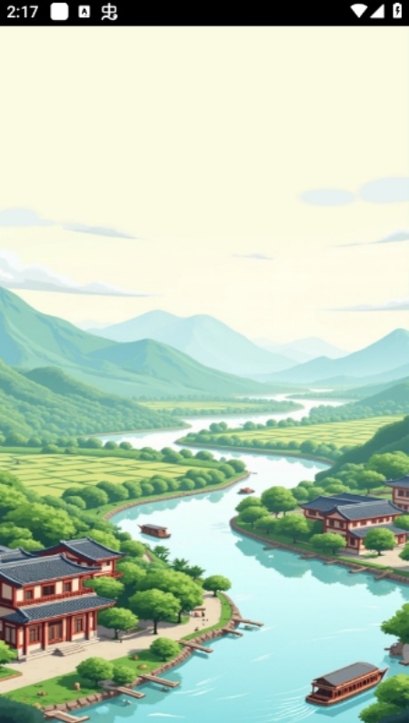 种田也幸福红包版