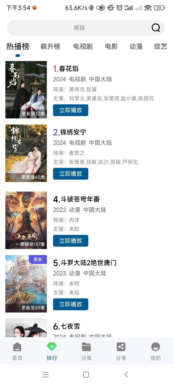 海狗视频【03-07更新】(1)