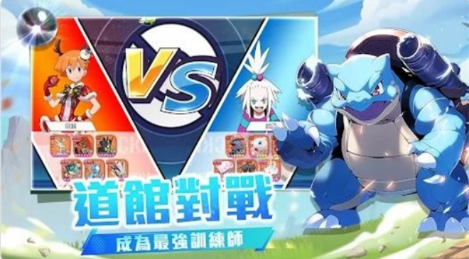 神宠冠军之旅游戏