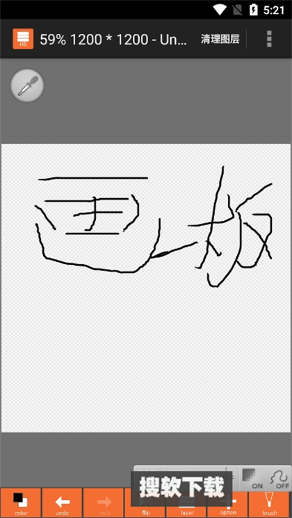 layertouh汉化版图1