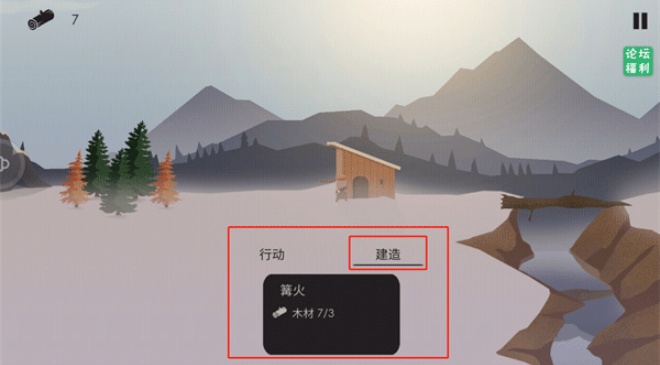 篝火被遗忘的土地游戏汉化版