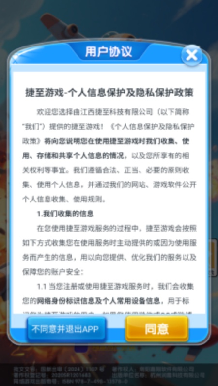 长空奋战游戏