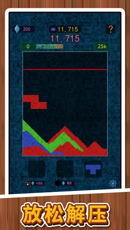 闯关我贼牛2游戏