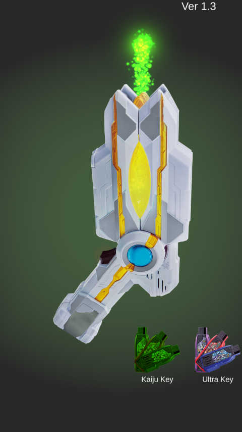 特利迦奧特曼變身器