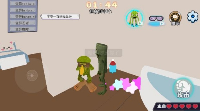 山海经惊悚躲猫猫游戏