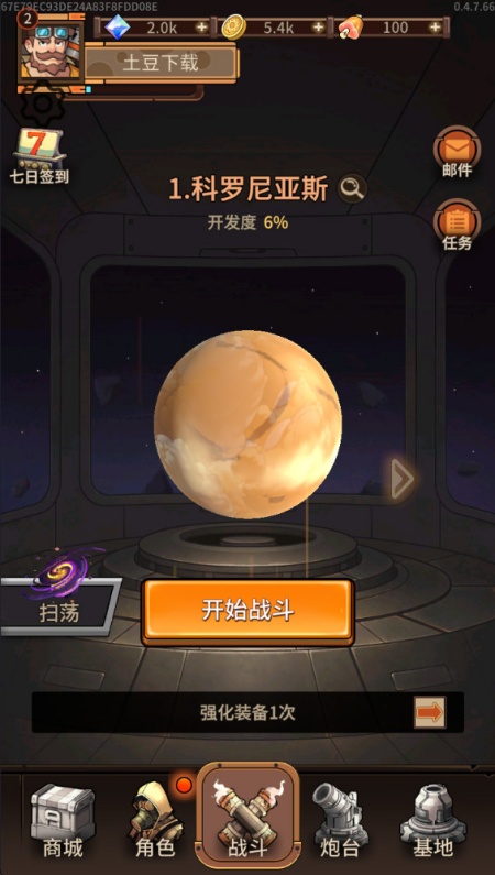 蒸汽矿工失落殖民地游戏