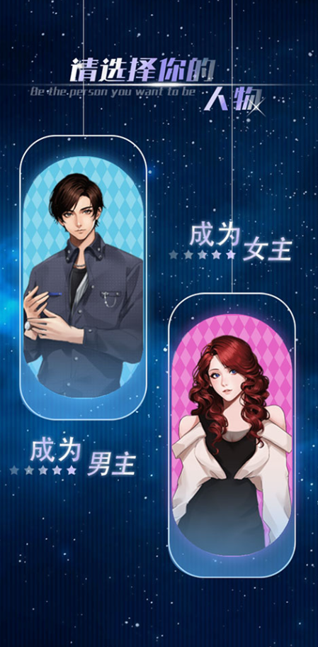 海王重生模拟游戏