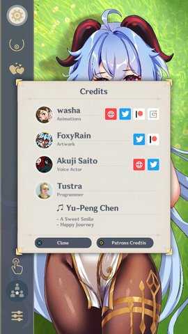 甘雨觸摸漢化版