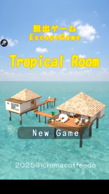 逃出热带小屋游戏