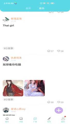 快点小说安装图1