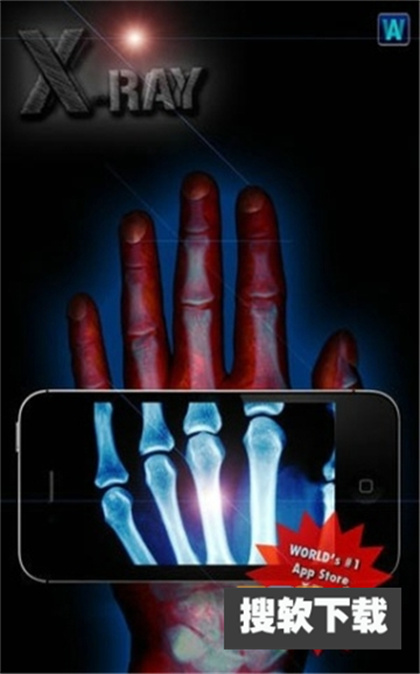 手机骨骼扫描仪软件