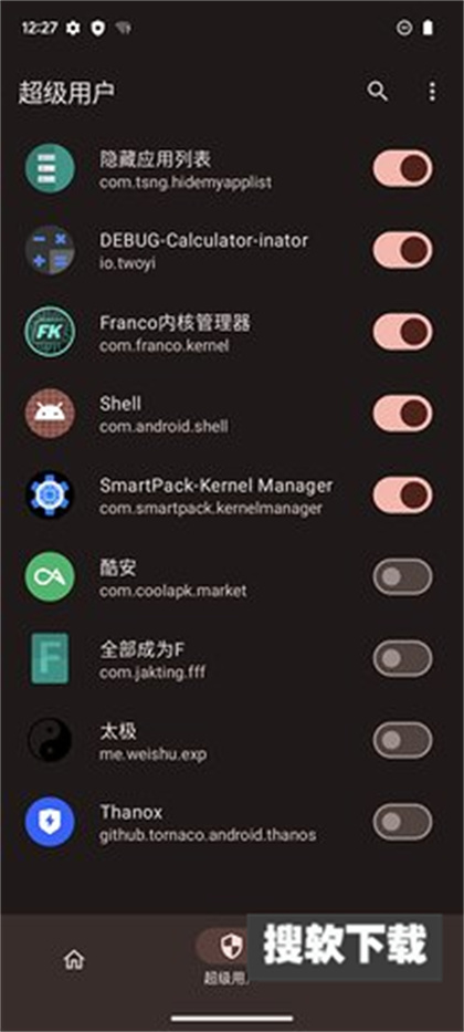 KernelSU最新版图1
