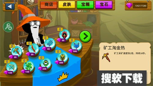 火柴人战争遗产功能菜单2