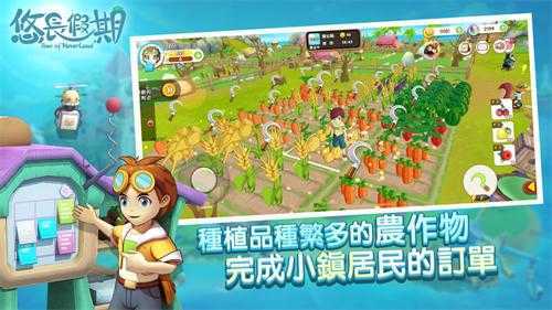 悠長假期最新版