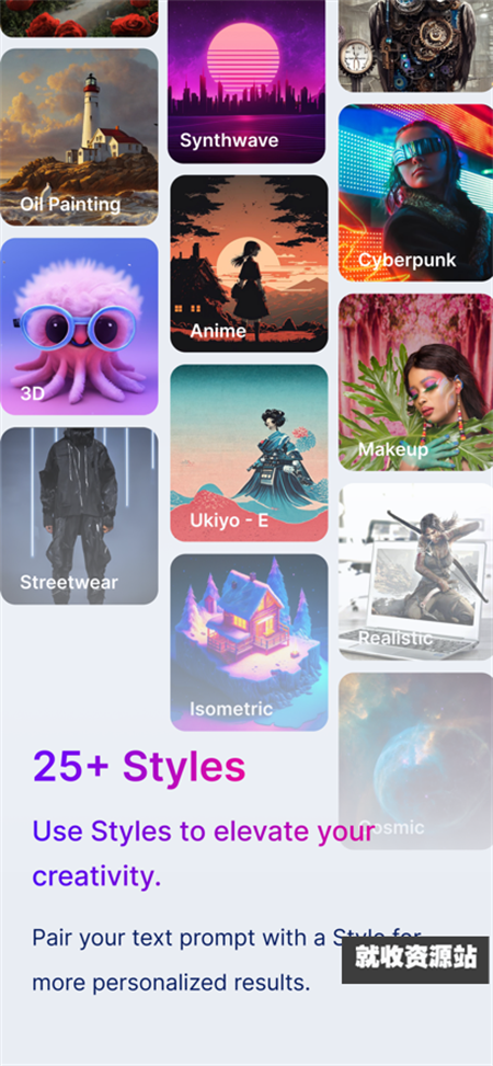 Gencraft绘画软件