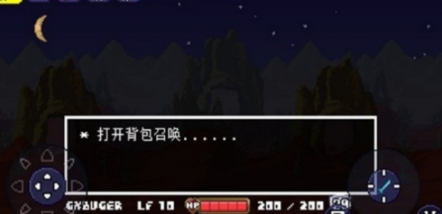 传说之下克苏鲁之脑