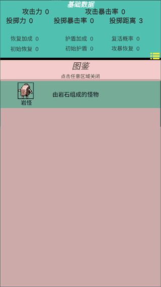 嗷嗷的冒險(xiǎn)